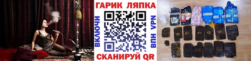 Купить закладку Тюмень A-PVP ГАШИШ Бутират COCAIN Конопля
