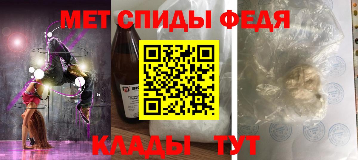 Тюмень  Амфетамин  Вход с VPN  АМФ Premium 