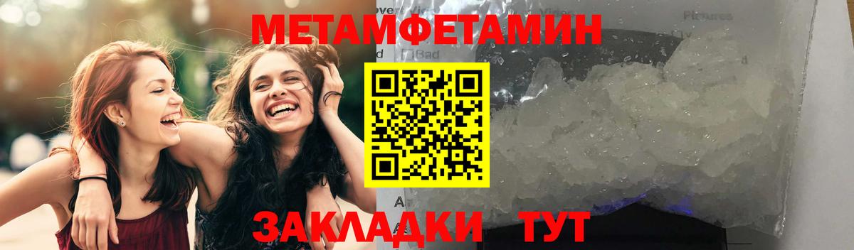 АМФ VHQ Тюмень