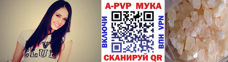Alpha PVP мука Тюмень