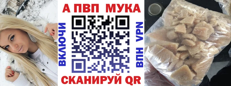 APVP СК MEGA Тюмень