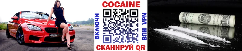 Кокаин 99%  Тюмень 
