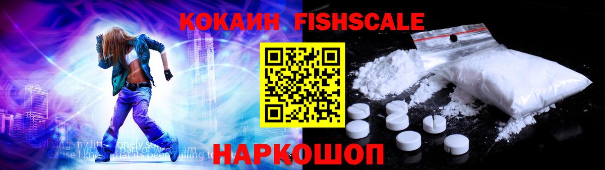 Тюмень  хочу   Вход с VPN  COCAIN 97%  Кокаин 