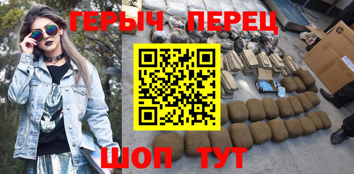 Гашиш  Альфа ПВП СК кристаллы  Cocaine  Экстази  Меф кристаллы  Вход с VPN  Бошки Шишки  Тюмень  Купить наркотик  ГАШИШ 
