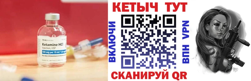 КЕТАМИН ketamine  Тюмень 