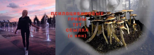 амфетамин Абдулино