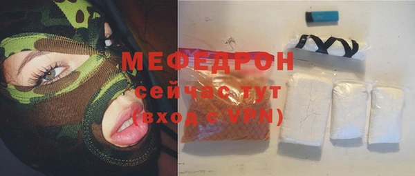амфетамин Абдулино