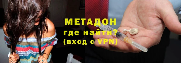 амфетамин Абдулино