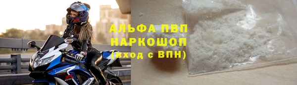 амфетамин Абдулино