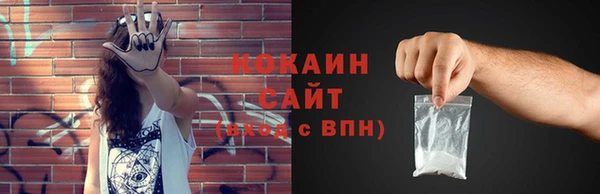 амфетамин Абдулино