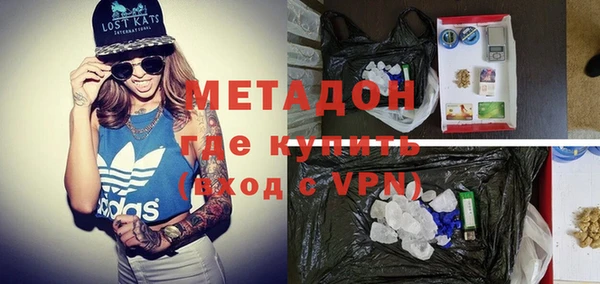 амфетамин Абдулино