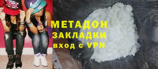 амфетамин Абдулино