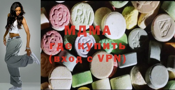 амфетамин Абдулино