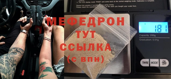 амфетамин Абдулино