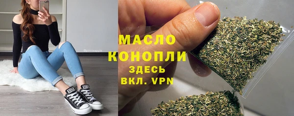 каннабис Абинск