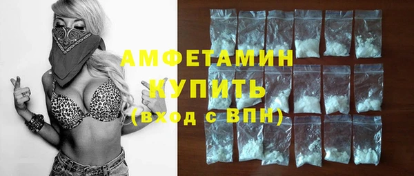 амфетамин Абдулино