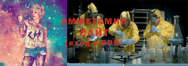 амфетамин Абдулино