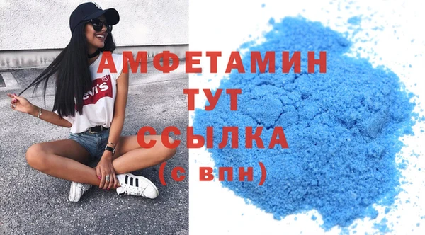 амфетамин Абдулино