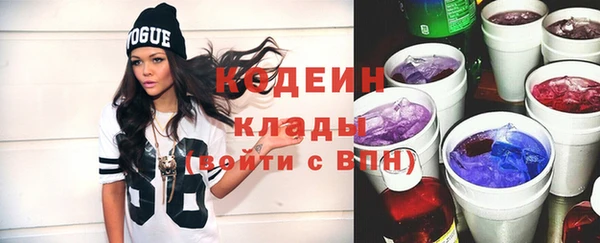 амфетамин Абдулино