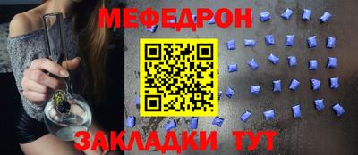 spice Обнинск