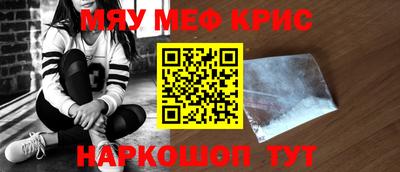 spice Обнинск