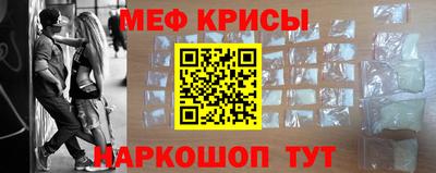 а пвп мука Нягань