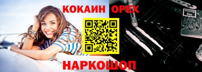 а пвп мука Нягань