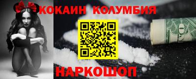 spice Обнинск