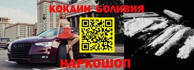 spice Обнинск