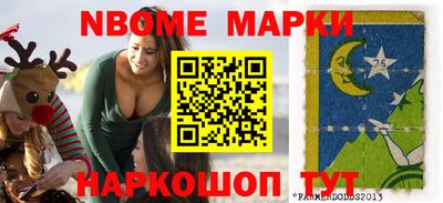 spice Обнинск