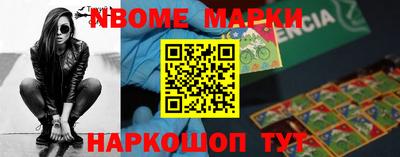 spice Обнинск