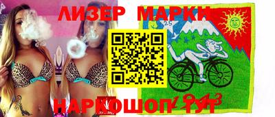 spice Обнинск