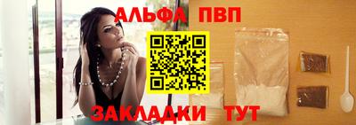 spice Обнинск
