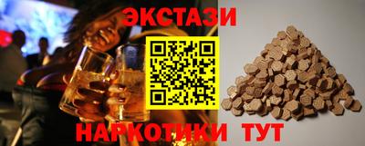 хмурый Обь