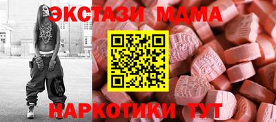 а пвп мука Нягань