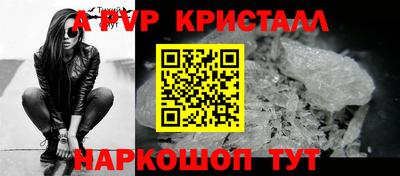 а пвп мука Нягань
