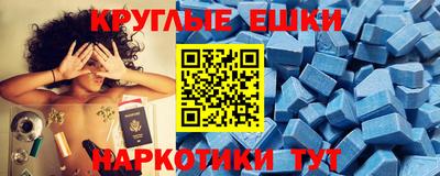 spice Обнинск