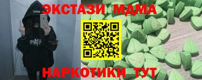 spice Обнинск