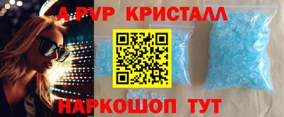 spice Обнинск