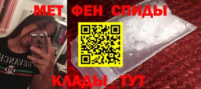 мефедрон VHQ Партизанск