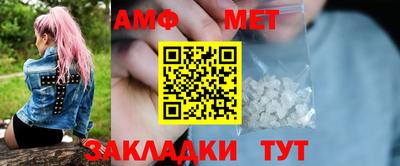 spice Обнинск