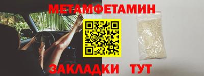 хмурый Обь