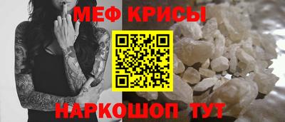 а пвп мука Нягань