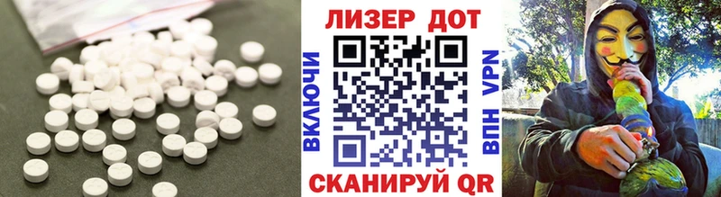 blacksprut ONION  Тюмень  LSD-25 экстази кислота 