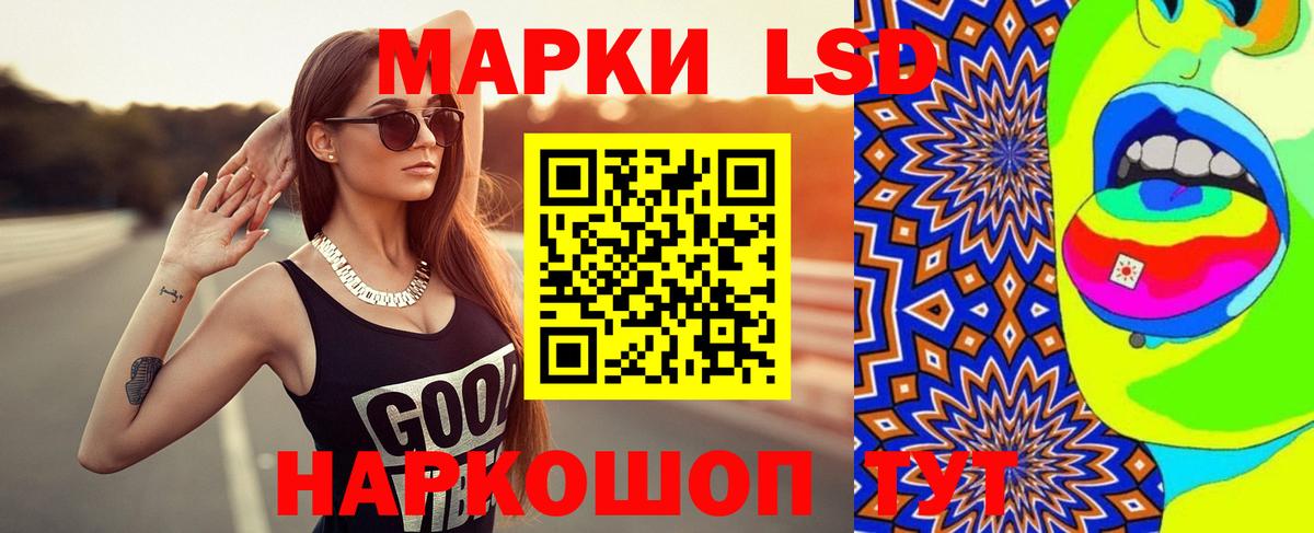 LSD-25 экстази ecstasy Тюмень