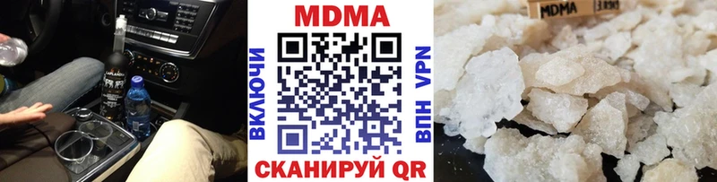 MDMA crystal  Тюмень 