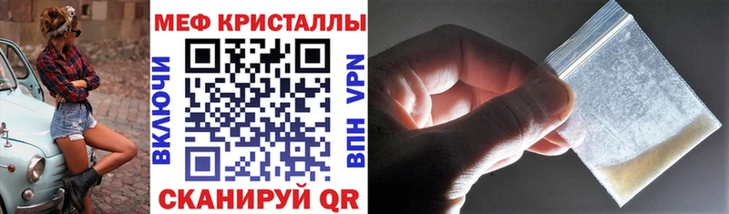Мефедрон мяу мяу Тюмень