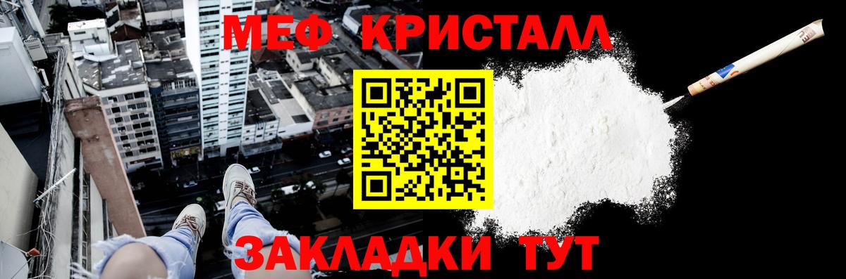 Меф  Мефедрон мяу мяу  МЯУ-МЯУ мяу мяу  Вход с VPN  Тюмень  МЯУ-МЯУ 