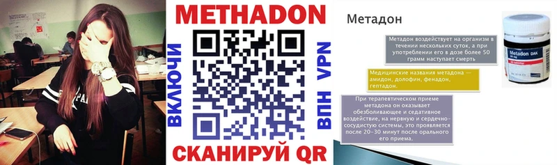 продажа наркотиков  Тюмень  Метадон мёд 
