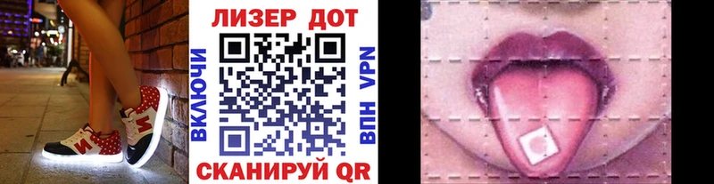 Марки N-bome 1,5мг Тюмень